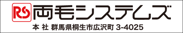 両毛システムズ